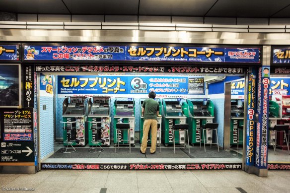 Akihabara (Electric City)